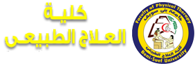 كلية